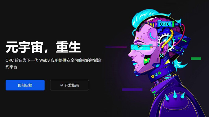 资金费率公平结算